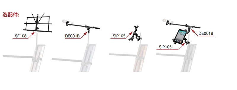 SK1088