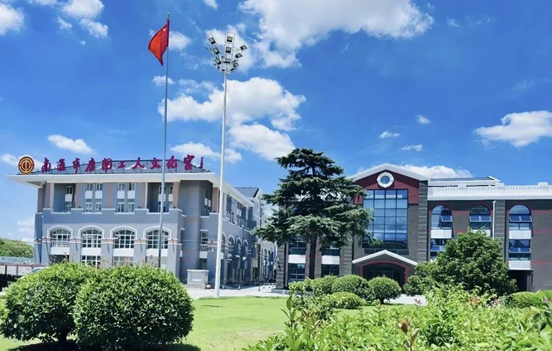 南通唐闸工人文化宫