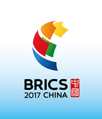 2017年厦门金砖五国会议