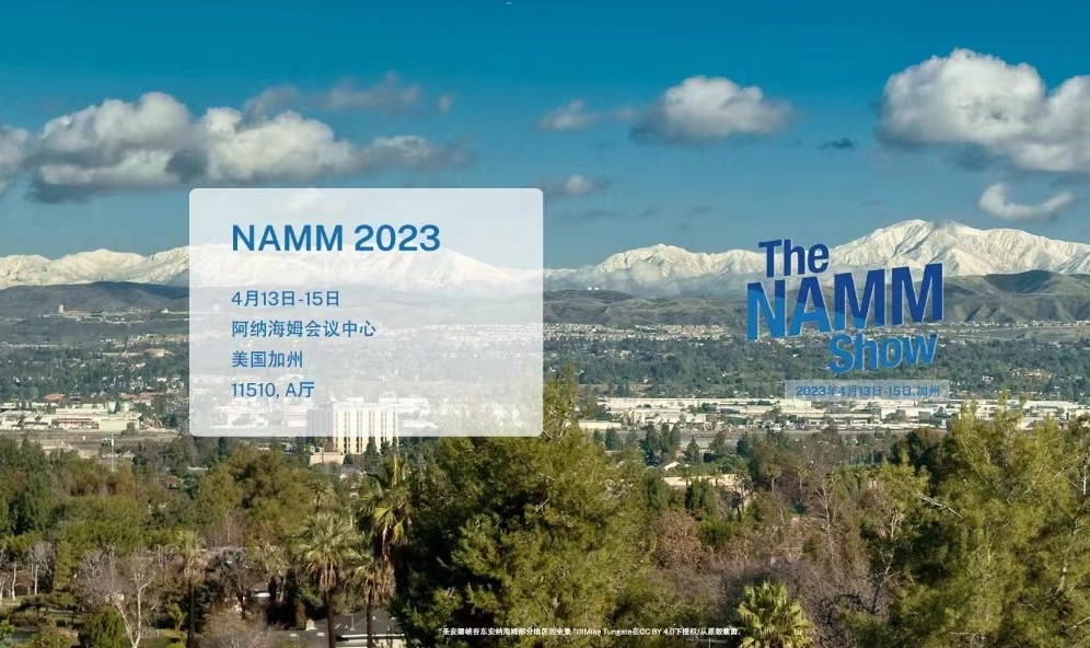 音王携各类新特优产品远赴重洋，参加美国NAMM展览会