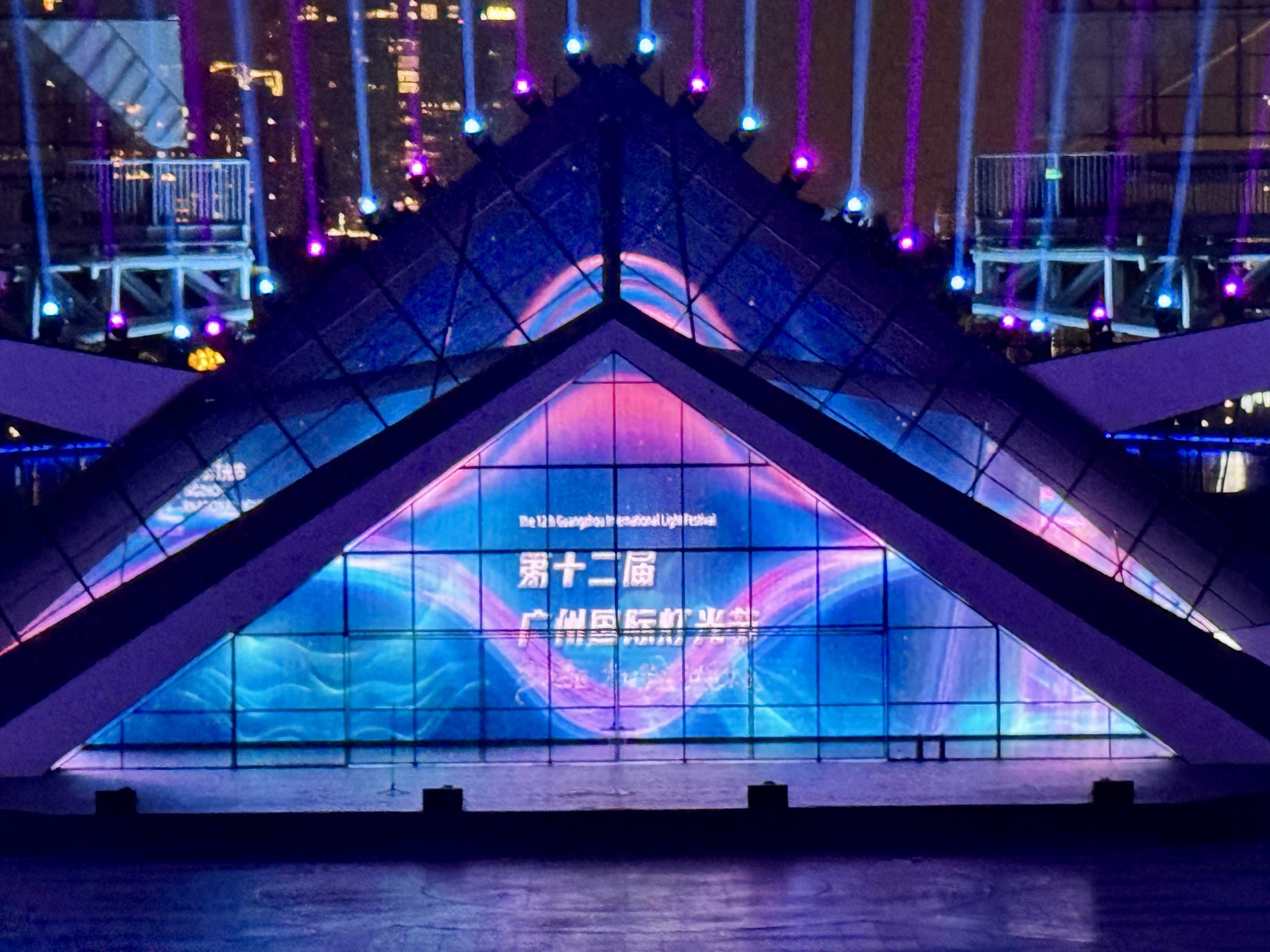 强势亮相！2023广州国际灯光节开幕，CADAC调音台助力打造视听盛宴