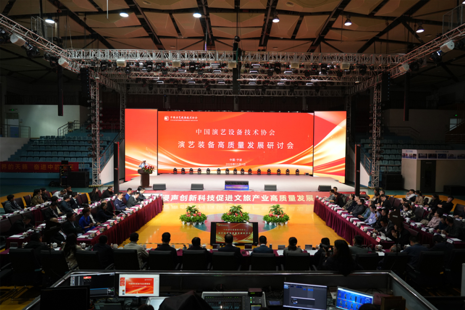 重磅！为期两天，演艺装备高质量发展交流活动走进音王
