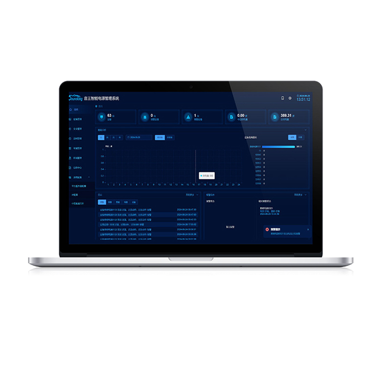 音王智能电源管理系统