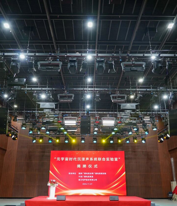 宁波广播电视集团