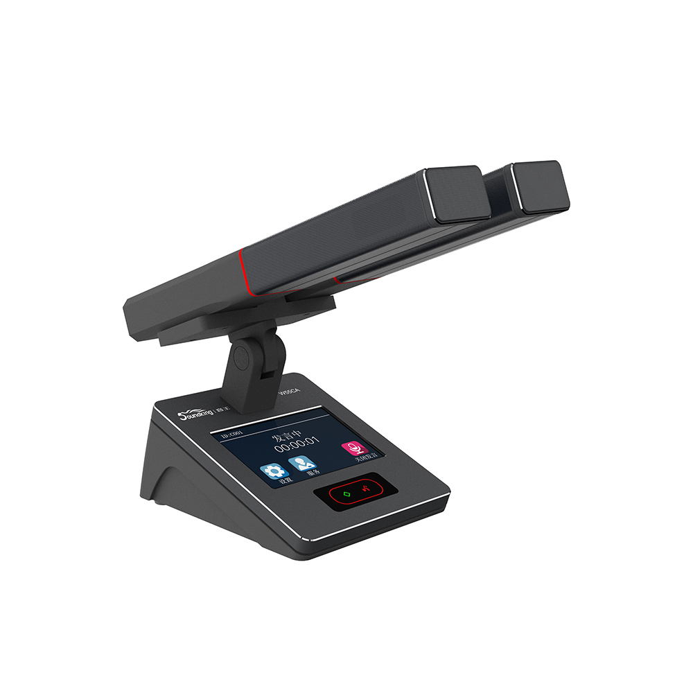 音王网络数字会议主席话筒W55CA侧面