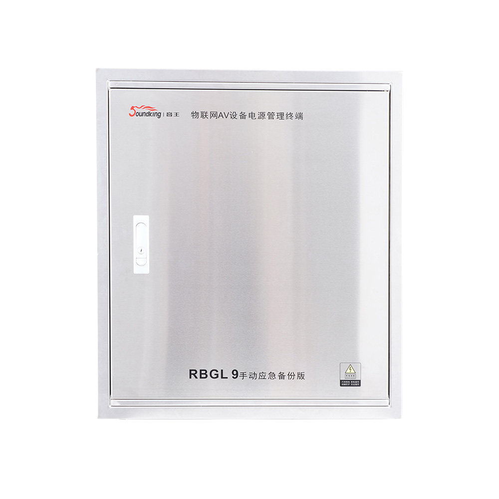 音王物联网AV设备电源管理终端 RBGL系列 9路（手动应急备份版）RBGL9正面