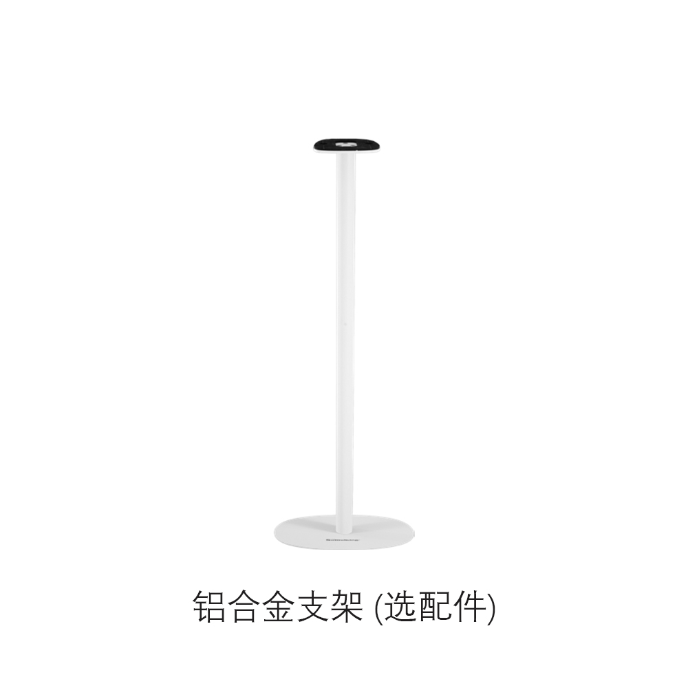 音王高保真同轴音箱YY401铝合金支架 (选配件)