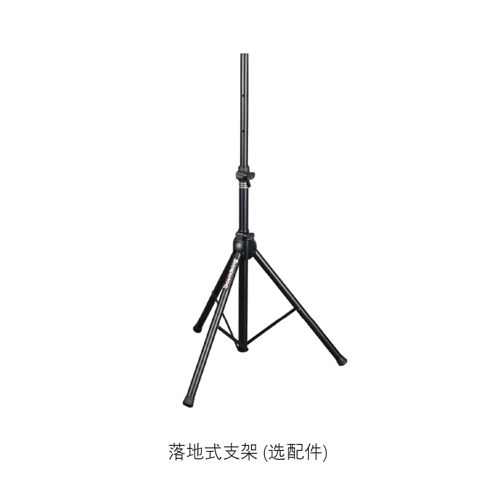 音王有源同轴音箱正面YK61A落地式支架 (选配件)
