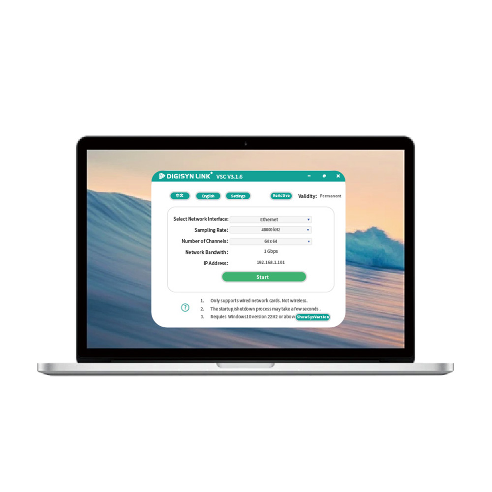 音王AES67虚拟声卡