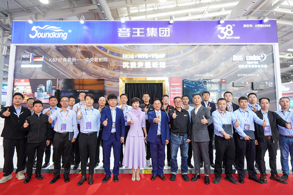 热度攀升！音王连战两大行业盛会，硬核科技再现北京CCBN 2026