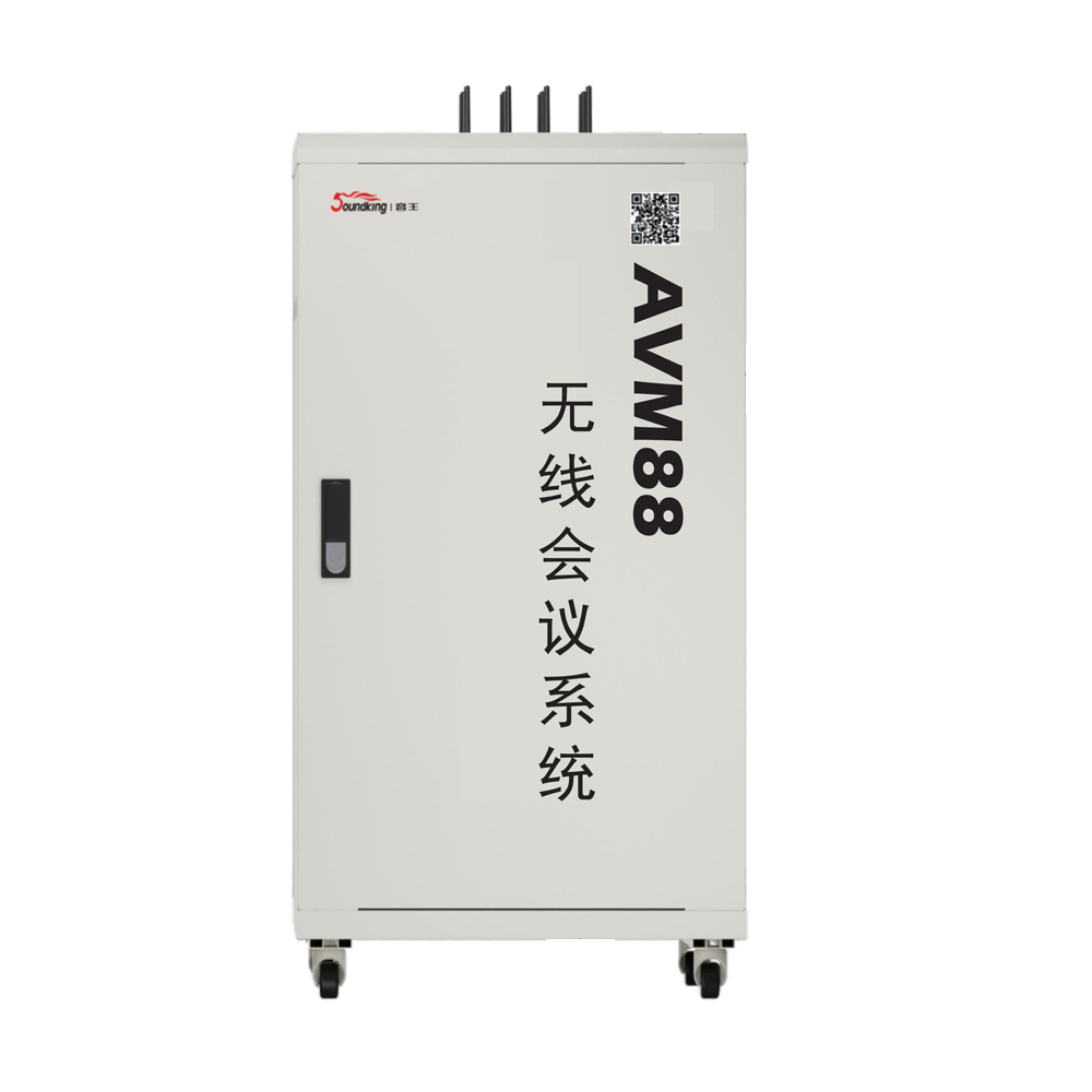 音王无线会议系统AVM88正面