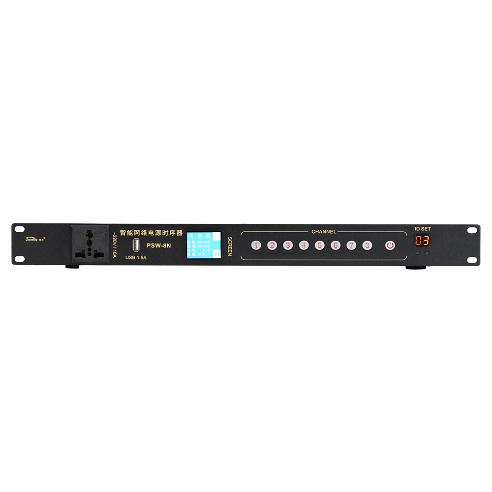 PSW-8N