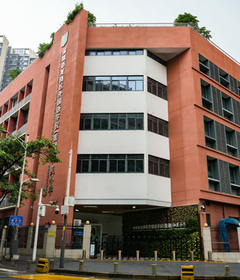 和美小学